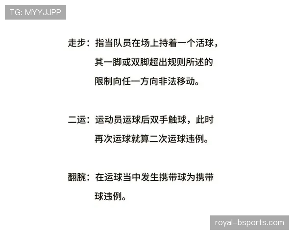 在篮球中，“二次起跳”违规如何判定？一次解读避免走步违例